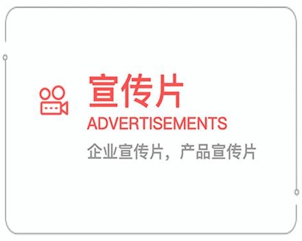 延安企业宣传片 