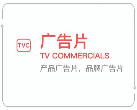 延安广告片 